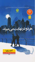 @LittlePrinceChnl (2).pdf